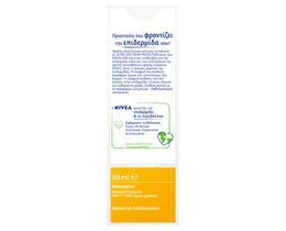NIVEA | Αντηλιακό Προσώπου UV Face Mat Look SPF30 50ml