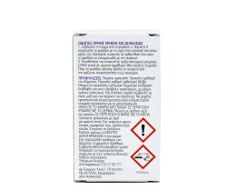 FLERIANA | Εντομοαπωθητικό Υγρό Κουνούπια & Σκνίπες Ανταλλακτικό 30ml Έκπτωση 1Ε