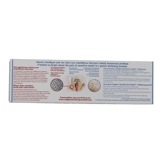 COLGATE | SENSITIVE PRO RELIEF WHITE | ΟΔΟΝΤΟΚΡΕΜΑ  75 ML