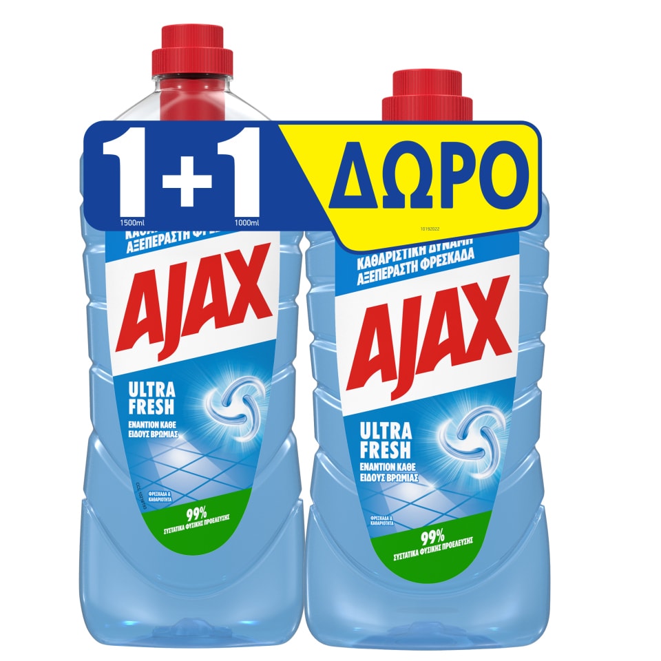 Υγρό Καθαρισμού Ultra Fresh 1.5lt + 1lt Δώρο