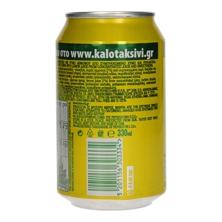 HBH | ΑΝΑΨΥΚΤΙΚΟ ΛΕΜΟΝΙΤΑ ΚΟΥΤΙ 330 ML