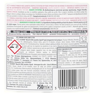 ECOVER | Υγρό Πλυντηρίου Ρούχων Ευαίσθητα 750ml