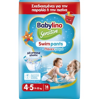 BABYLINO | Πάνες Μαγιό Swim Pants Nο4-5 14 Τεμάχια