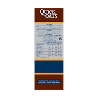 MILLHOUSE | ΝΙΦΑΔΕΣ ΒΡΩΜΗΣ  500 GR