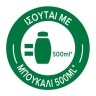 BOTANIC THERAPY