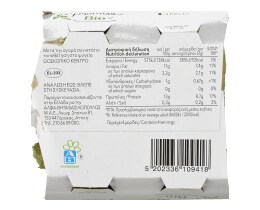 NATURES PROMISE BIO | Αυγά Βιολογικά Μεγάλα 4 Τεμάχια