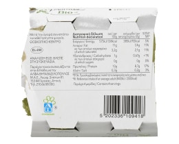 NATURES PROMISE BIO | Αυγά Βιολογικά Μεγάλα 4 Τεμάχια