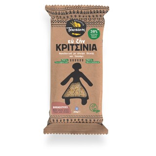 ΤΣΑΤΣΑΚΗΣ