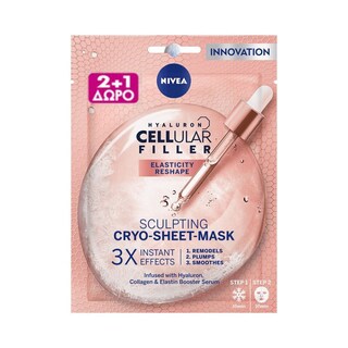 NIVEA | Μάσκα Προσώπου Κρυοθεραπείας Cellular Filler 3 Τεμάχια 2+1 Δώρο