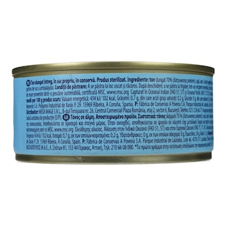 FISH MARKET | Τόνος Ολόκληρος σε Άλμη 160g