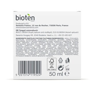 BIOTEN | Κρέμα Προσώπου Ημέρας Αντιρυτιδική Hyaluronic 3D 50ml