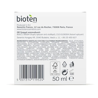BIOTEN | Κρέμα Προσώπου Ημέρας Αντιρυτιδική Hyaluronic 3D 50ml