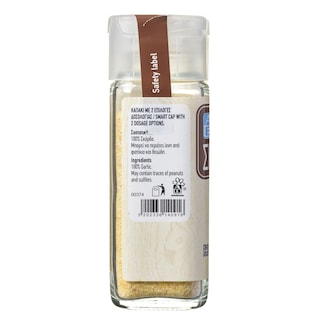 ΑΒ | Σκόρδο Τριμμένο 55 gr