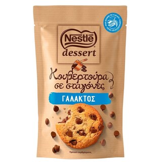 NESTLE | Κουβερτούρα Dessert Σταγόνες Γάλακτος 100g