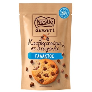 NESTLE | Κουβερτούρα Dessert Σταγόνες Γάλακτος 100g