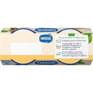 NESTLE | Παιδική Τροφή Μήλο Βερίκοκο Μπανάνα 2x125g