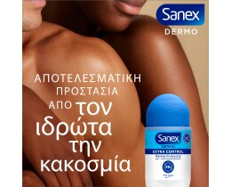 SANEX | DEODORANT Roll On Dermo Extra Control 50ml 1+1 Δώρο 1+1