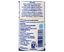 ΑΒ | ΚΑΘΑΡΙΣΤΙΚΟ ΤΖΑΜΙΩΝ ΟΒΙΔΑ LEMON 450 ML