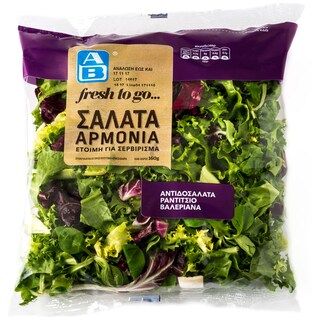 ΑΒ | Έτοιμη Σαλάτα Αρμονία Ελληνική 160 gr