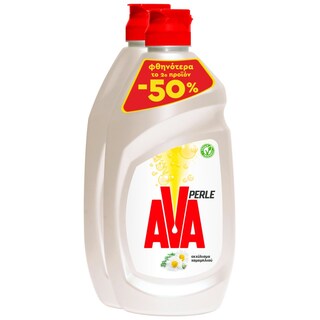 AVA | Υγρό Πιάτων Perle Χαμομήλι 2x430ml 50% στο 2ο