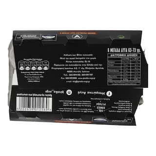 ΗΠΕΙΡΩΤΙΚΑ | e