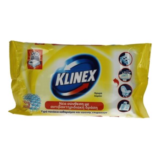 KLINEX | ΥΓΡΑ ΠΑΝΑΚΙΑ ΚΑΘΑΡΙΣΜΟΥ ΛΕΜΟΝΙ 50 ΤΕΜ