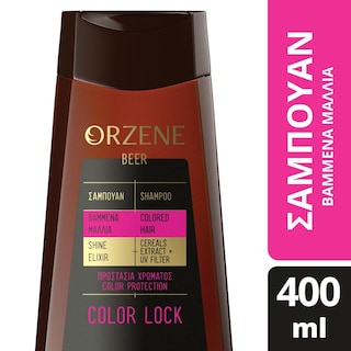 ORZENE | Σαμπουάν Shine Elixir Βαμμένα Μαλλιά 400ml