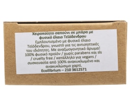 FAITH IN NATURE | Σαπούνι Tea Tree 100g