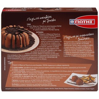 ΓΙΩΤΗΣ | ΜΕΙΓΜΑ ΠΑΓΩΤΟΥ ΣΟΚΟΛΑΤΑ 483 GR