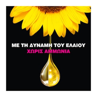 OLIA | OLIA EAST MINI KIT GR/HE 9.0 LIGHT