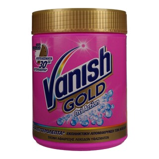 VANISH | Ενισχυτικό Πλύσης Gold Oxi Action Pink 470gr