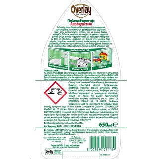 OVERLAY | Πολυκαθαριστής Απολυμαντικό Home Protection Λεμόνι 650ml Έκπτωση 50%
