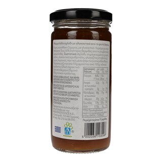 ΑΒ THINK NUTRI | Μαρμελάδα Αχλάδι Στέβια Χωρίς Ζάχαρη 270gr