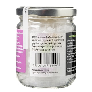 ΔΡΙΣΚΑΣ | SALT ΝΙΦΑΔΕΣ 100 GR