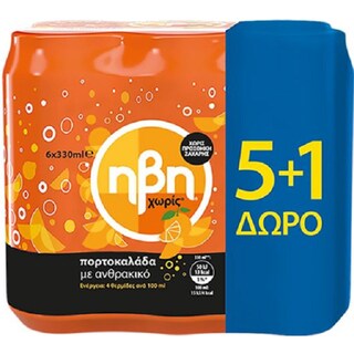 HBH | Πορτοκαλάδα Κόκκινη Χωρίς Ζάχαρη Κουτί 6x330ml 5+1 Δώρο