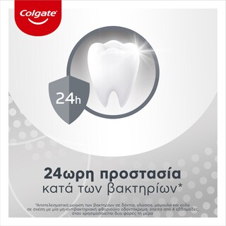 COLGATE | TOTAL | Οδοντόκρεμα Total Original 75ml 1+1 Δώρο
