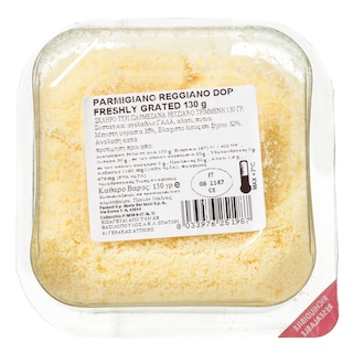 AMBROSI | Τριμμένο Τυρί Parmigiano Reggiano 130gr