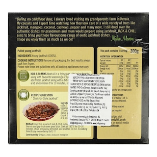 JACKFRUIT | Jackfruit Ψιλοκομμένο Vegan 300g