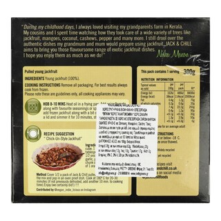 JACKFRUIT | Jackfruit Ψιλοκομμένο Vegan 300g
