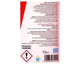 ΑΒ | Υγρό Γενικού Καθαρισμού Κόκκινο 1lt