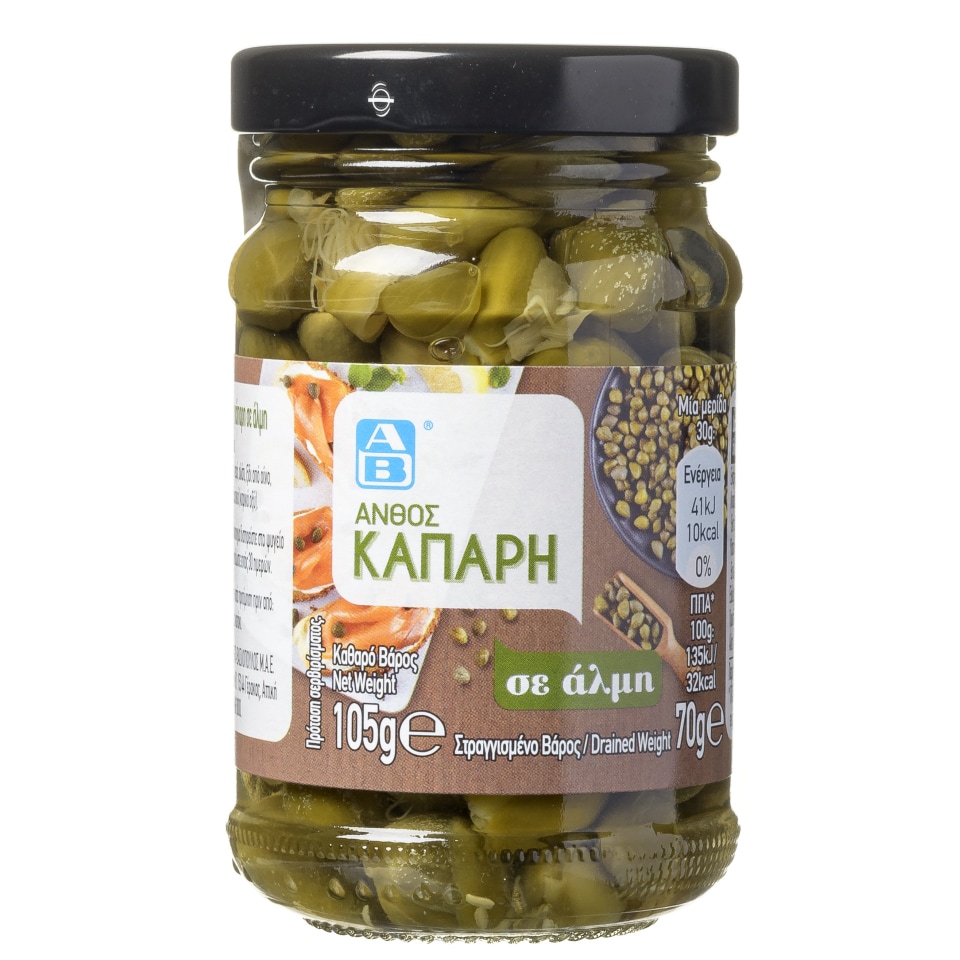Κάπαρη 70 gr