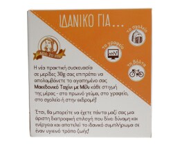 ΜΑΚΕΔΟΝΙΚΟΣ | ΜΑΚΕΔΟΝ ΤΑΧΙΝΙ ΜΕ ΜΕΛΙ ΜΕΡ.10X30GR ΑΣΦΑΛΕΙΑΣ ΜΠΑΡΜΠΕΚΙΟΥ 1ΤΕΜ