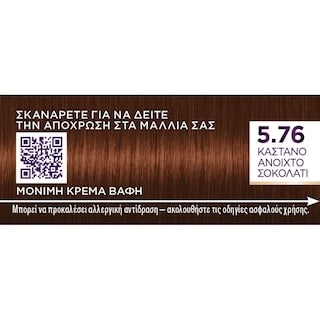 PALETTE | Hair Dye Intensive 5.76 Light Brown Chocolate 1 Piece