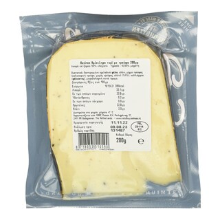 - | Ημίσκληρο Τυρί Basiron με Τρούφα 200g