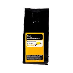 - | Καφές Φίλτρου Άρωμα Βανίλια 250g