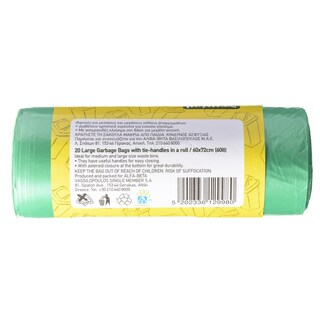 ΑΒ | Σακούλες Απορριμμάτων Μεγάλες 60x72cm με Χερούλια 20 Τεμάχια