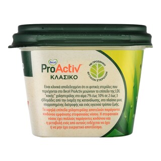 BECEL PRO ACTIV | Μαργαρίνη Becel ProActiv 500g