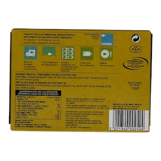 FLOKOS | ΚΑΛΑΜΑΡΙ ΤΕΜΑΧΙΣΜΕΝΟ ΜΕ ΡΙΓΑΝΗ 120 GR