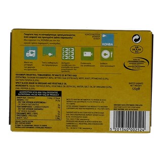 FLOKOS | ΚΑΛΑΜΑΡΙ ΤΕΜΑΧΙΣΜΕΝΟ ΜΕ ΡΙΓΑΝΗ 120 GR