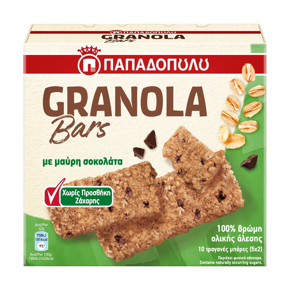 ΠΑΠΑΔΟΠΟΥΛΟΥ Μπάρες Granola με Σοκολάτα Χωρίς Ζάχαρη 5x42g